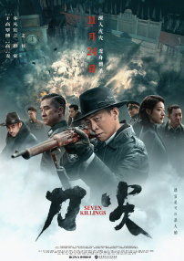 独留的小女人
